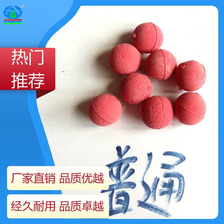 电厂管道清洗胶球 橡胶海绵球 多种规格密度高耐磨
