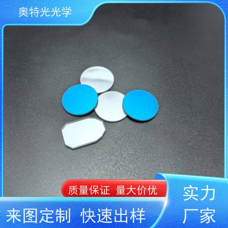 光学反射镜镜片镀膜镀铝高反射成像玻璃 异形精度切割来图来样定制