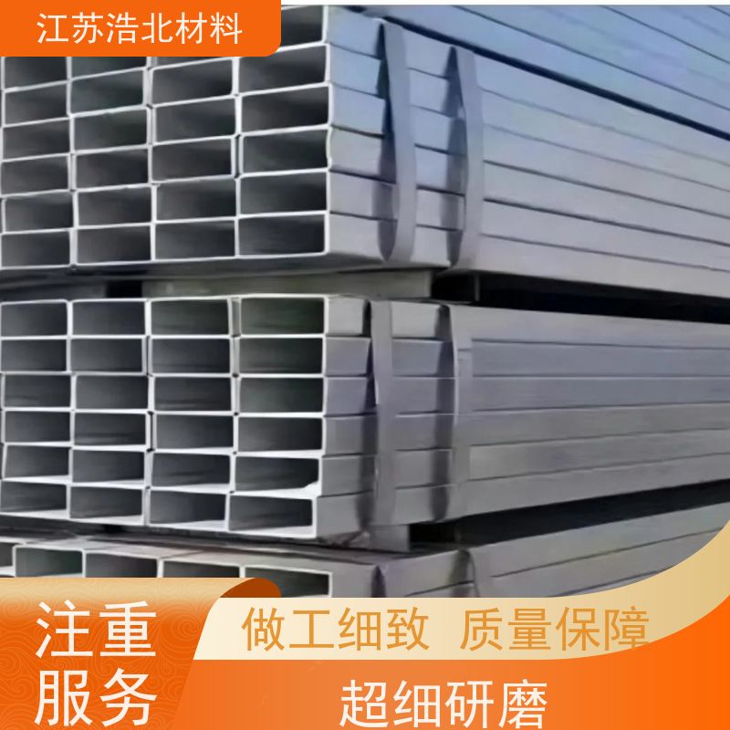 江苏浩北材料 光伏屋面锌铝镁 烤箱背板 全方位服务