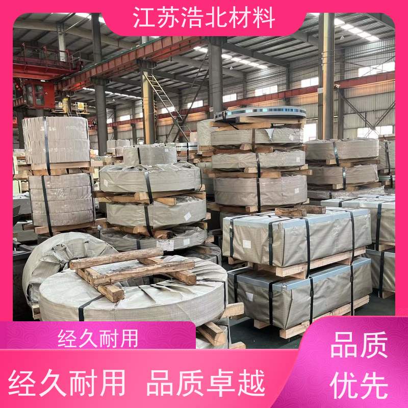 浩北材料 高强度镀铝锌钢板 吊顶龙骨 全国可发  批发零售