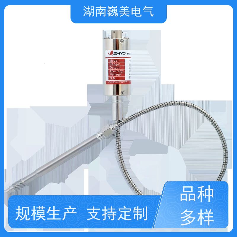 巍美 挤出机生产线 压力传感器 替代进口 性能稳定