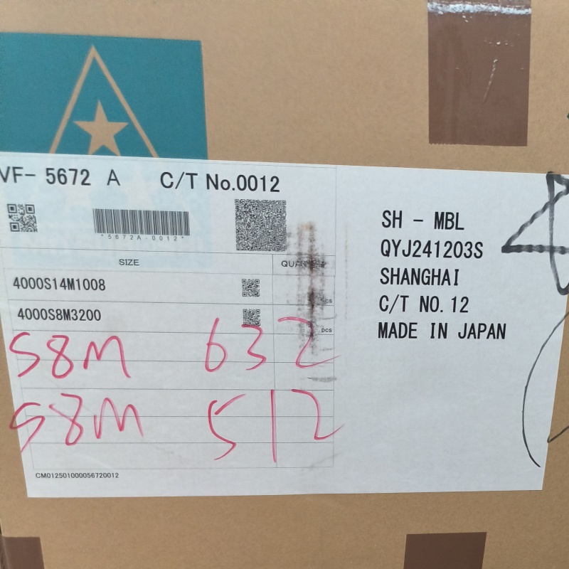  S3M900  纺织设备 齿形 传动皮带