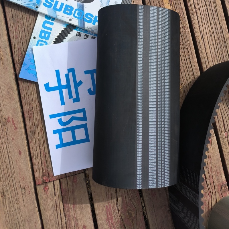  S3M525 织布机 齿形 三之星同步带