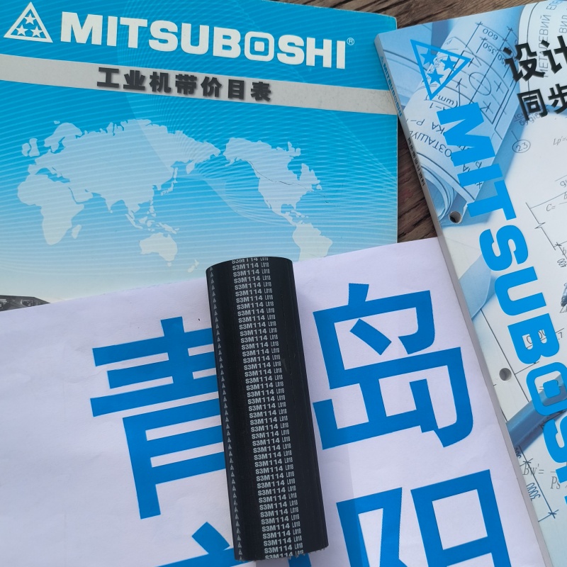  S3M591  纺织设备 齿形 同步带