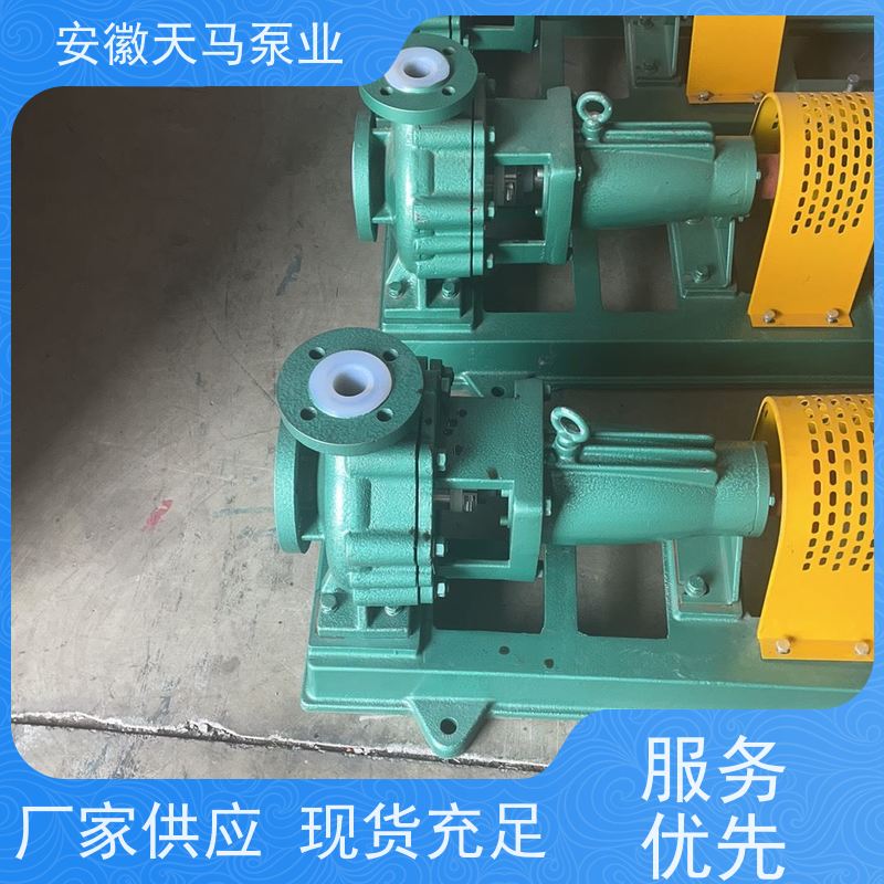 天马机械 管道离心泵 运行平稳 出水均匀 坚固耐用 全国可发