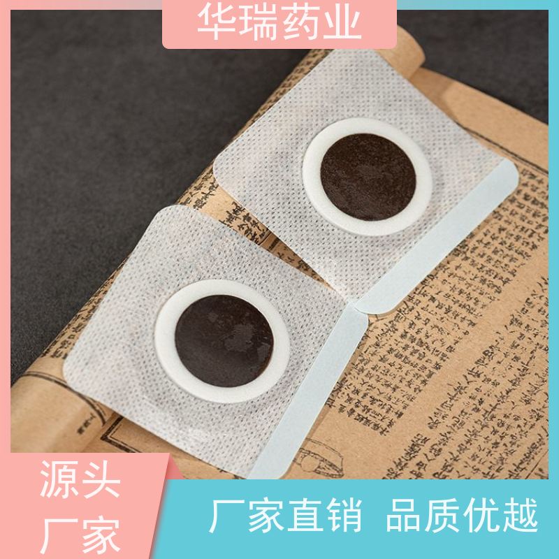 山东膏药厂家 消食蜂蜜贴 支持来裸贴贴牌加工 进口医用压敏胶