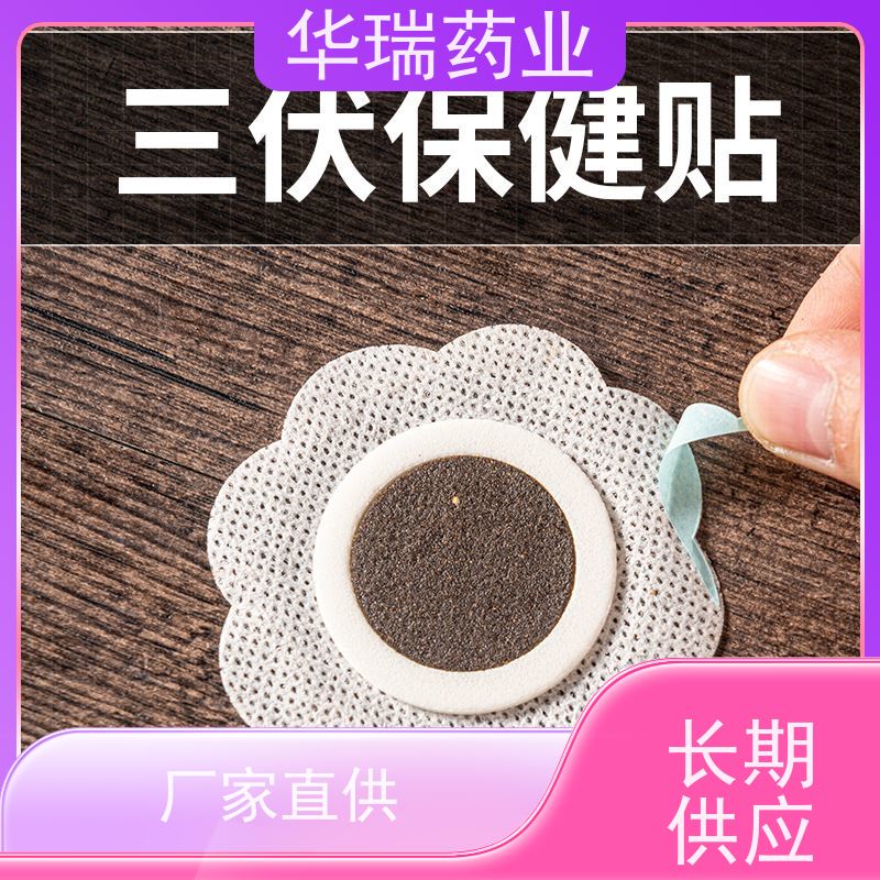儿童蜂蜜贴 风寒感冒穴位贴 支持来膏贴牌 进口医用压敏胶
