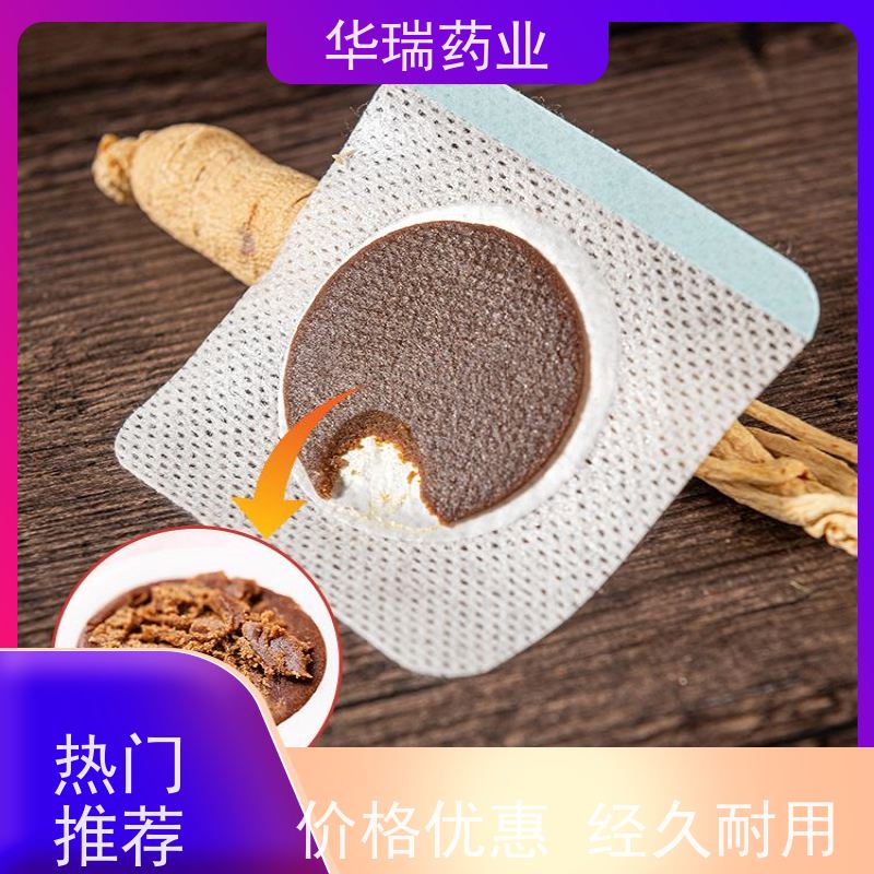 儿童蜂蜜贴 穴位贴 药泥贴贴牌代加工 进口医用压敏胶