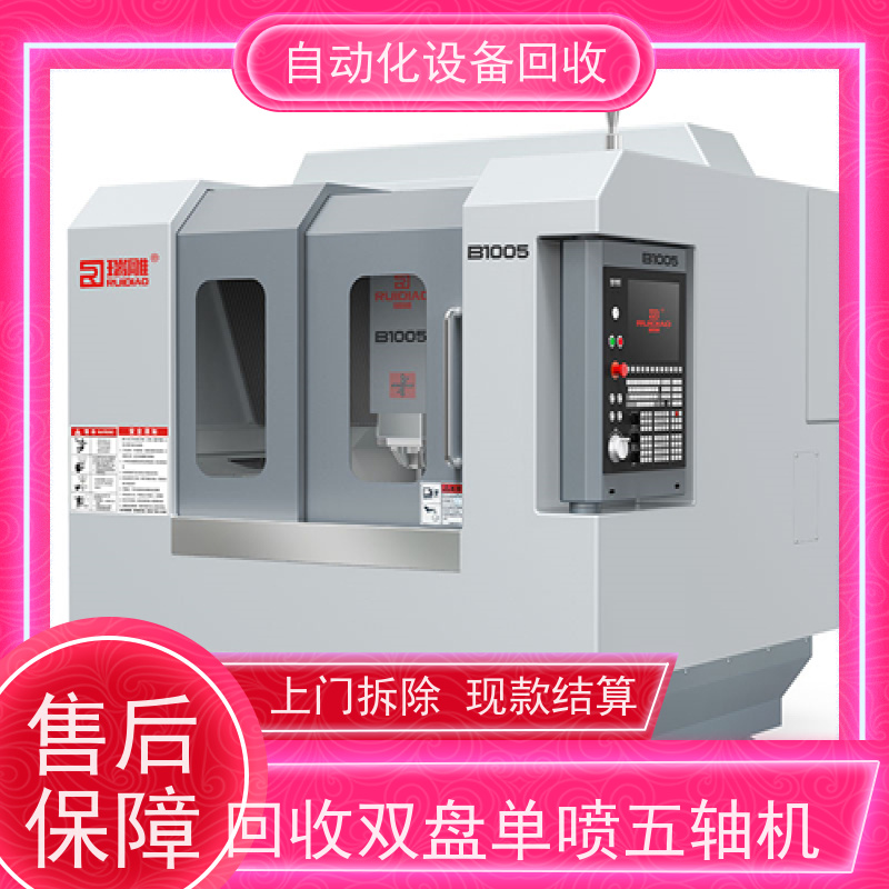 回收工业流水线自动化设备传感控制器 收购压力容器超声波捡漏仪