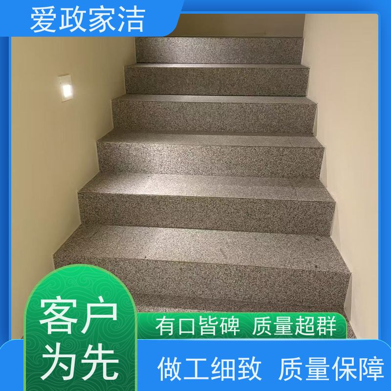 爱政家洁 吴中 玻璃清洗 快捷高效