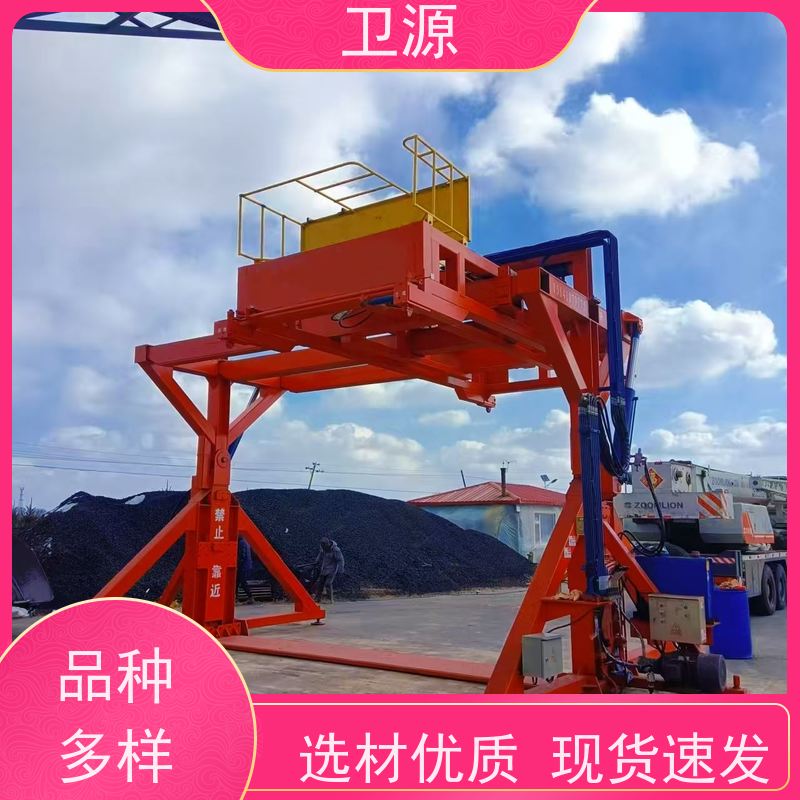 卫源 高效作业 液压驱动 集装箱装货机 废钢装运