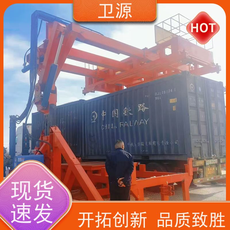卫源 重工业翻转机械 极端工况验证 低噪音设计 废钢装运