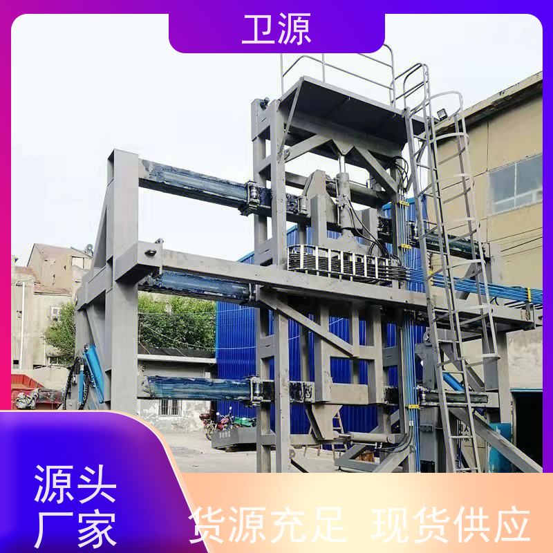 卫源 智能控制系统 废钢装运 多尺寸集装箱兼容 重工业翻转机械