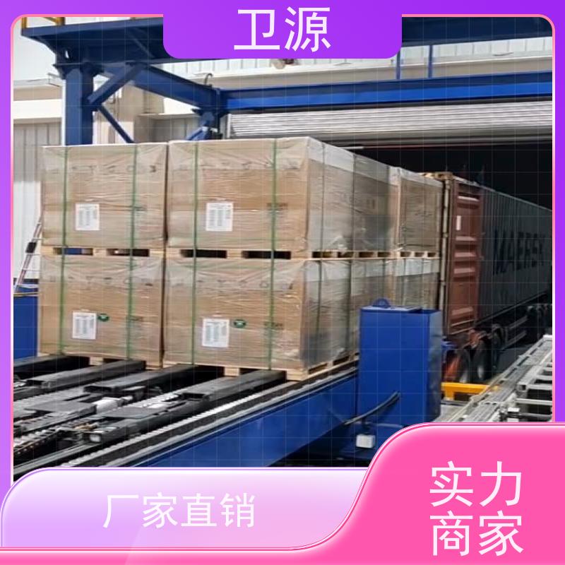 卫源 效率跃升 自动化装车机 低能耗 降低人工成本