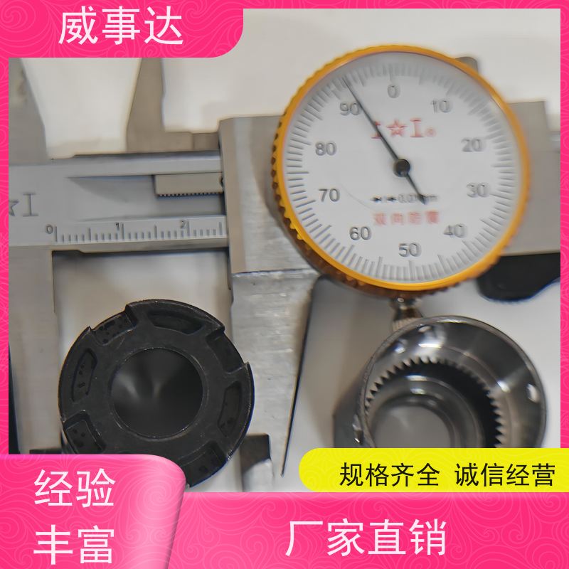 应用广泛 性能稳定 粉末冶金 品质优先加工定制 齿轮支架