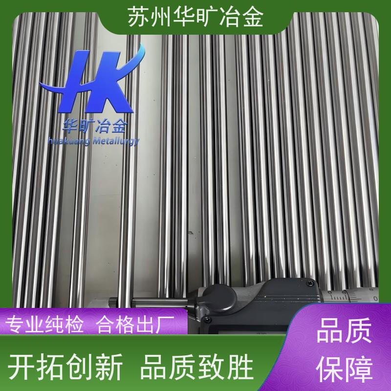 耐腐蚀不锈钢 走心机棒料 1.4841（314） 高直线度 冷拉冷拔棒