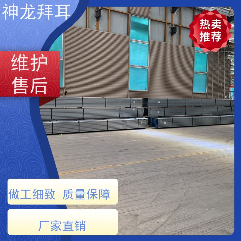 神龙拜耳 山地光伏支架快速找平 个性化定制 多少钱