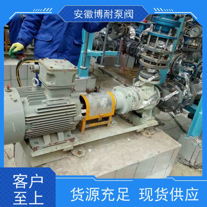 博耐 钕铁硼强磁钢 转子叶轮动平衡处理 厂家直发 不锈钢304