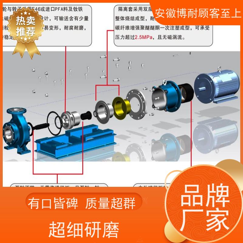 江南 钕铁硼强磁体 耐碱  36小时到现场 进口流体模型