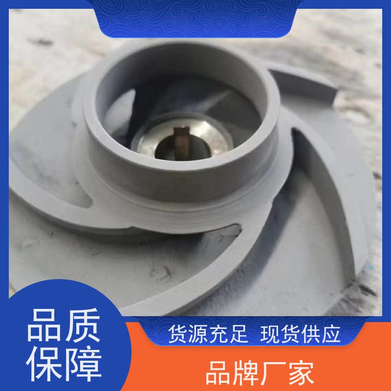 江南 压滤机入料泵 衬碳纤维 180℃高温酸 SKF、NSK轴承