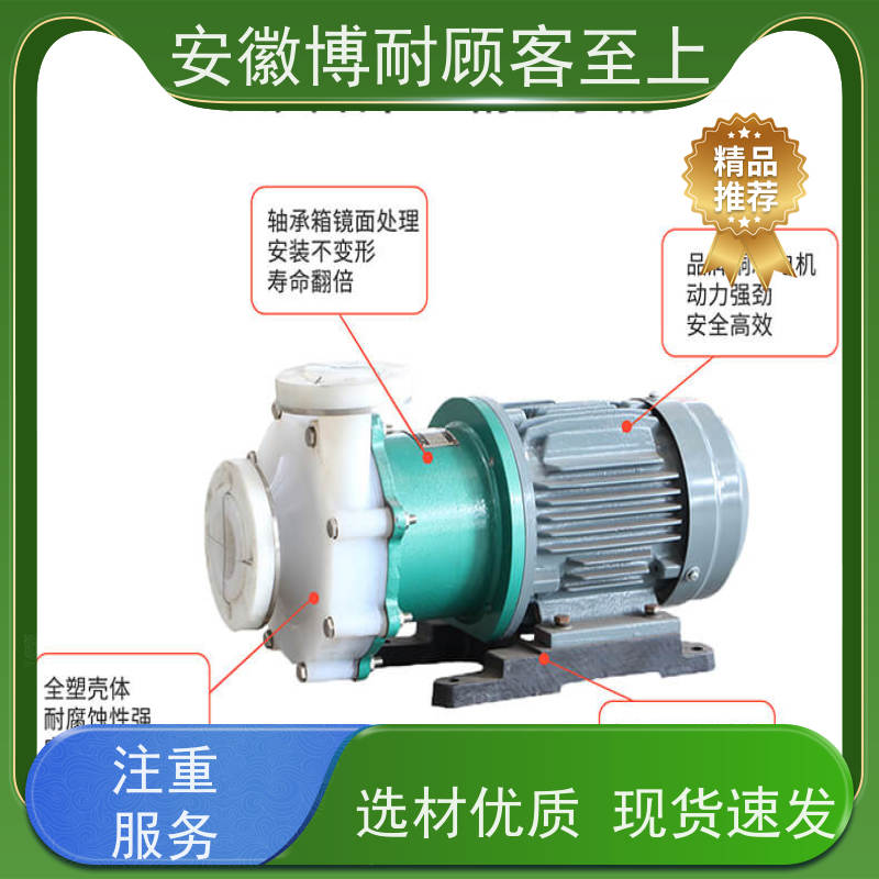 绿环 钕铁硼强磁体 耐有机溶剂腐蚀 售后无忧  噪音低 