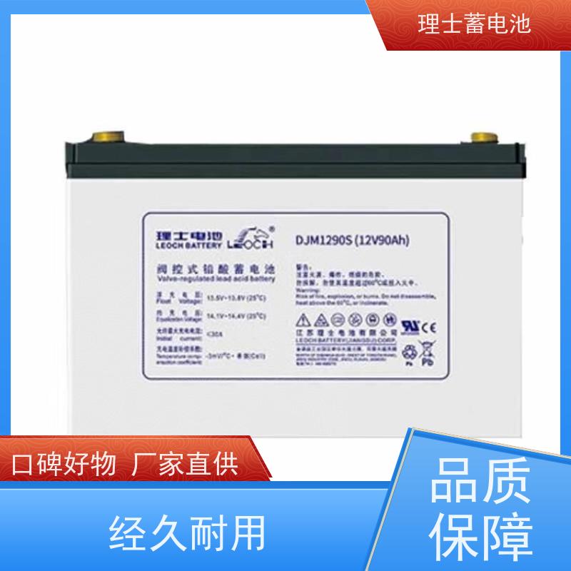 理士电池 12V38AH 铅酸蓄电瓶ups EPS直流屏专用 提供安装送货