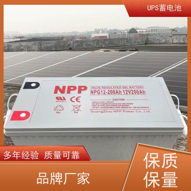 山 特蓄电池 NPG12-120  铅酸胶体阀控式 稳压应急备用