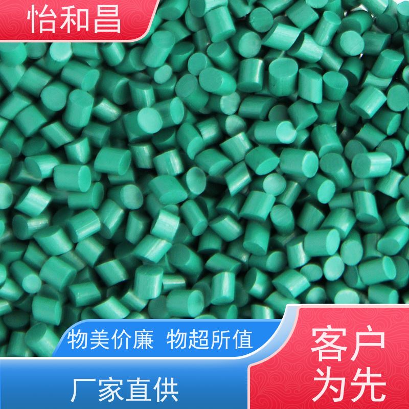 青岛源头工厂TPU热塑性聚氨酯弹性体橡胶绿色母粒 塑料色母