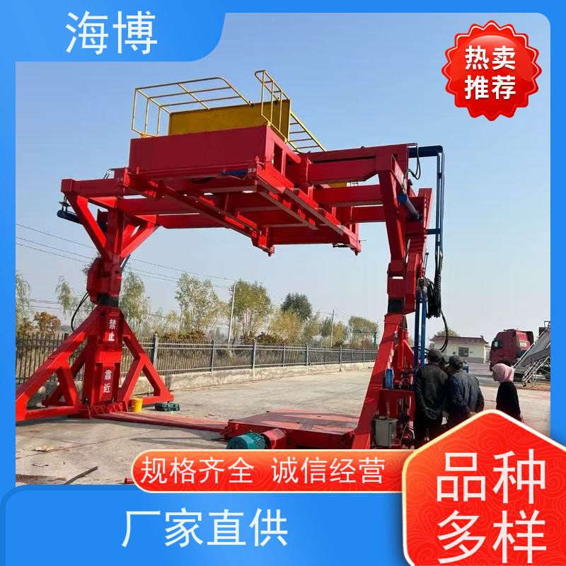 海博 动力强劲 物流仓储翻转设备 水泥行业专用 轮胎式