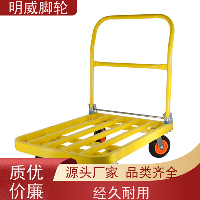 明尚 仓库 耐用材料平板手推车 轻松推行无阻力 源头厂家