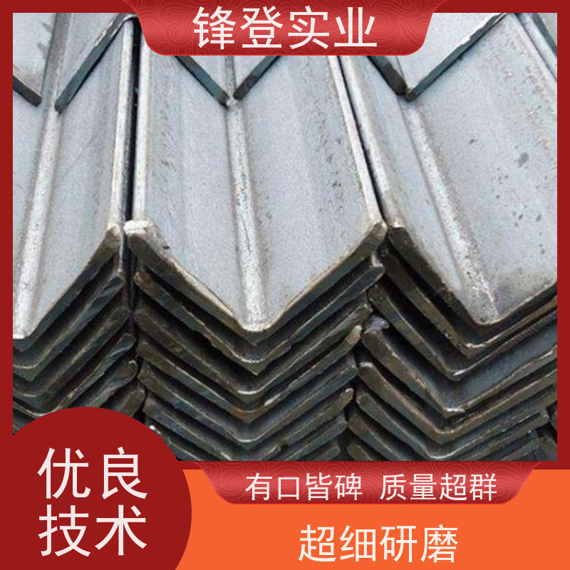 锋登实业 40# 30*30*4 角铁 厂家批发  规格齐全 镀锌角钢