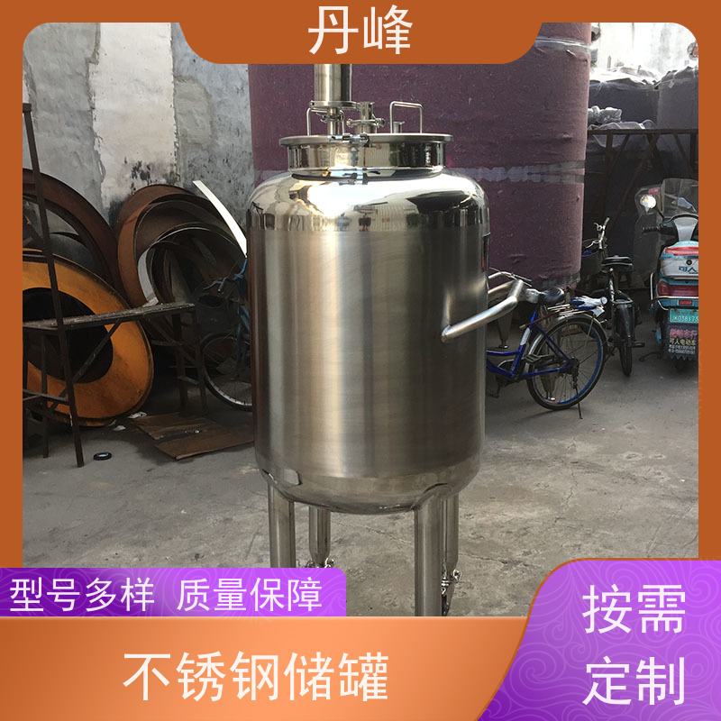 丹峰 非标定制 卫生级 植物油 储气罐 大型 储存罐