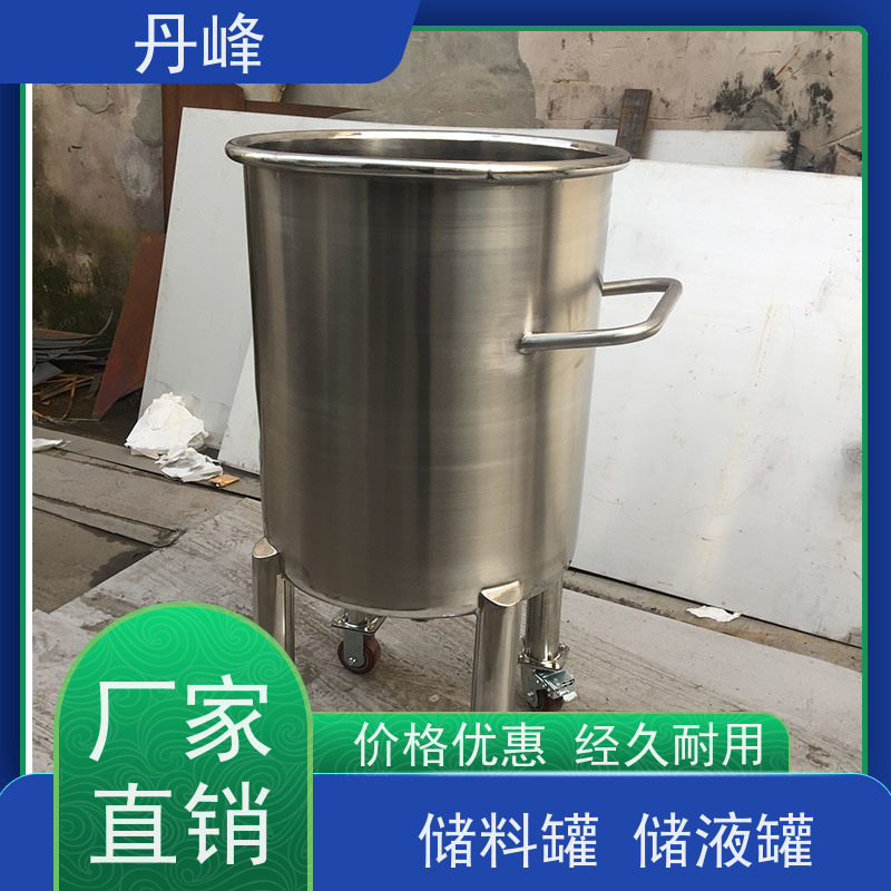 丹峰 非标定制 卫生级 大型 储存罐 夹套 不锈钢罐
