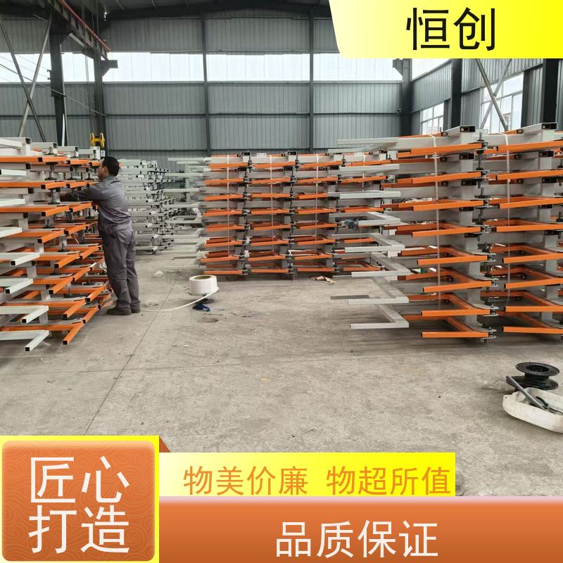 恒创 支持定制 板材货架 可拆卸 节省空间