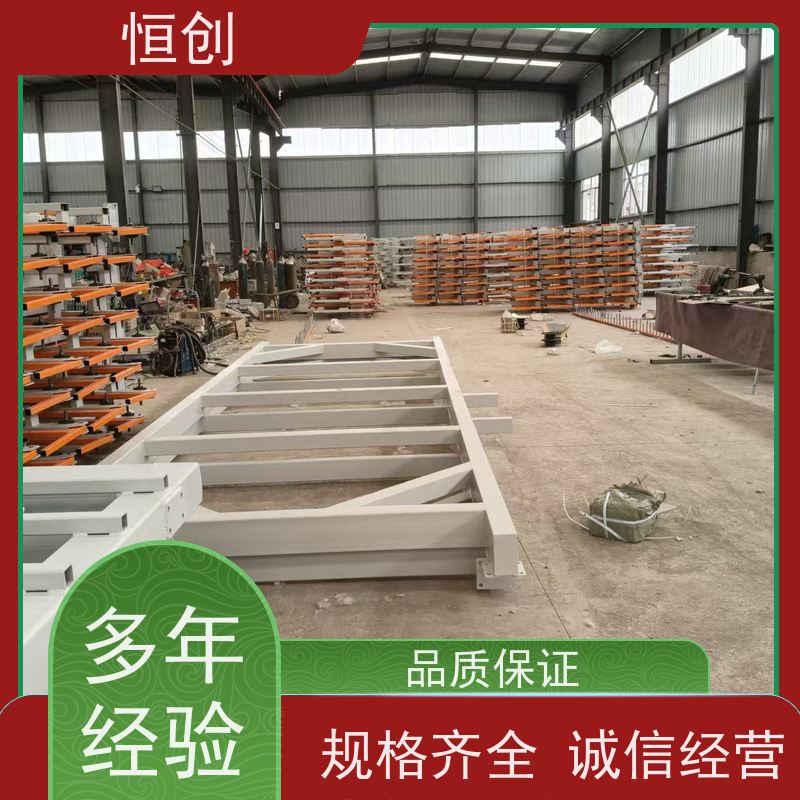 恒创 生产经营 板材货架 库房 便捷