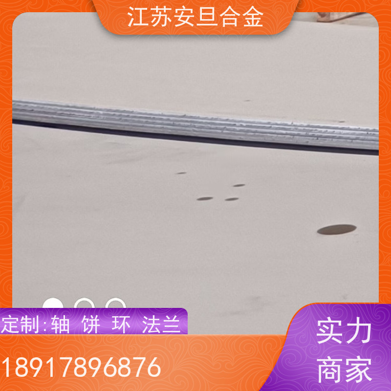 安旦供应 600高温合金板 超级不锈钢 板棒管可零切 生产厂家