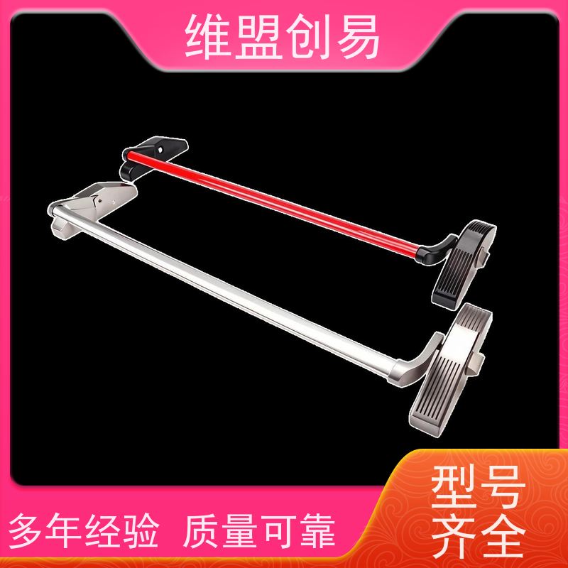 维盟创易 锌合金材质 省时省力 办公写字楼 下压式推杆锁