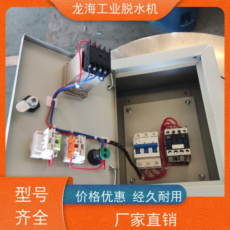 龙海机械 防爆型制药厂用 纺织脱水机 整机不锈钢防锈 φ800mm直径