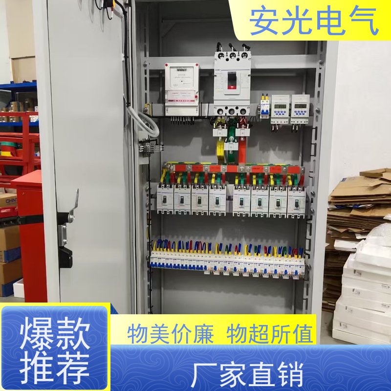 定制低压配电柜变频控制柜配电箱GGD开关柜电容补偿柜XL-21动力柜