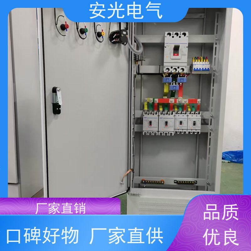 XL21动力柜 配电柜低压照明动力检修箱 工程室内电气开关成套柜定做