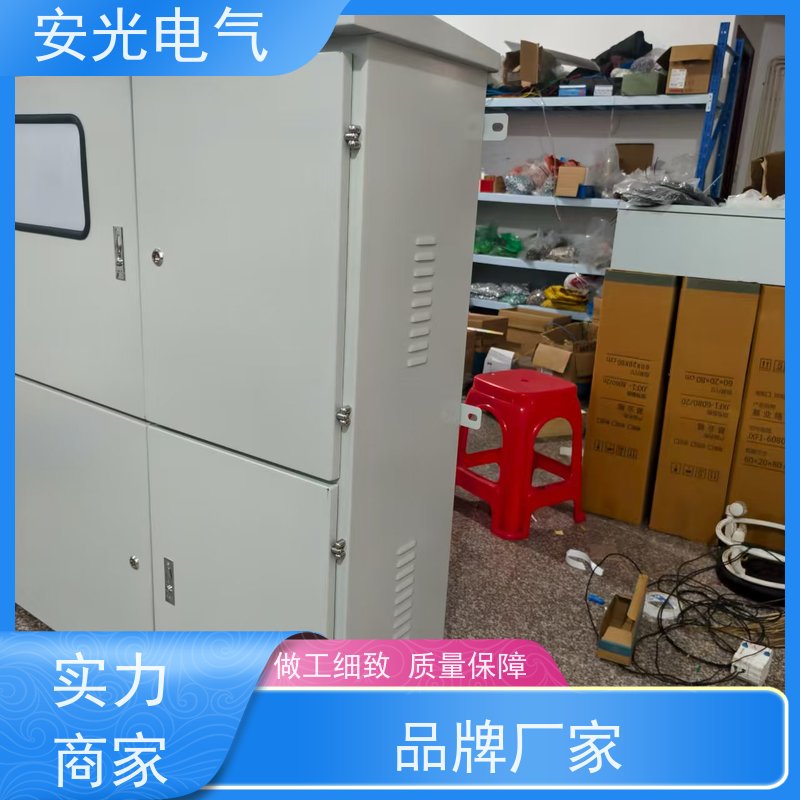 安光 光伏并网柜 不锈钢材质 高压开关柜 户内落地式安装