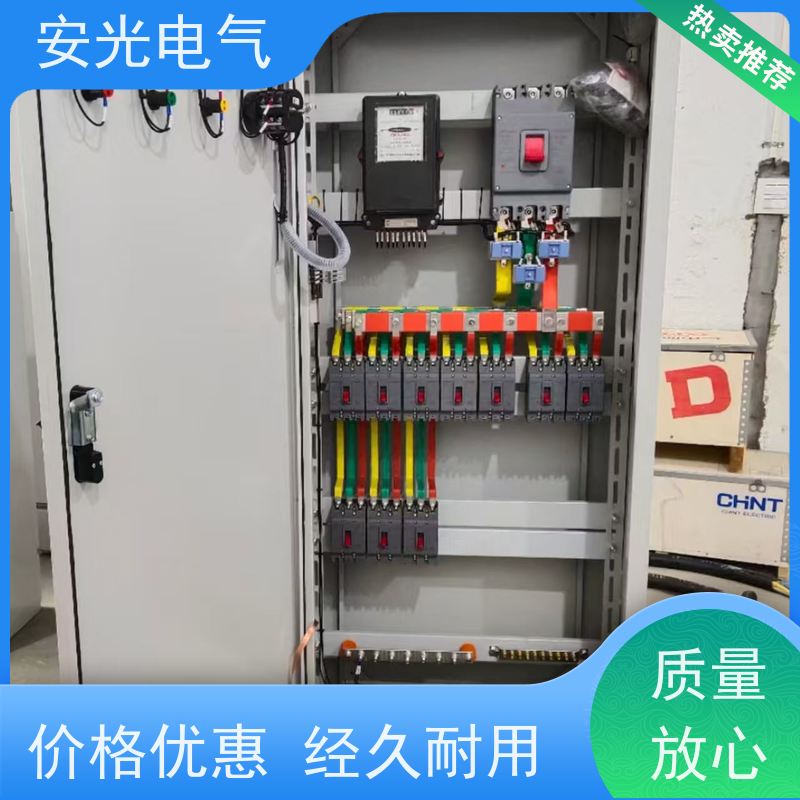 XL-21动力柜 低压成套配电柜 自动化PLC变频控制柜 免费开口定制