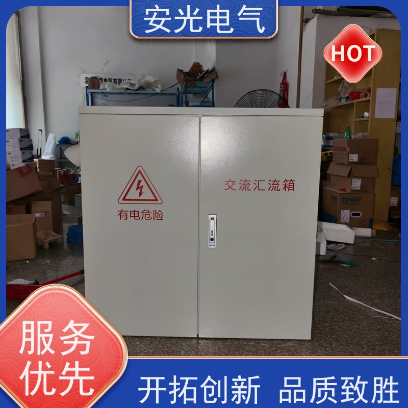 光伏万能式断路器并网柜200-800kw带防弧岛装置交流并网汇流柜