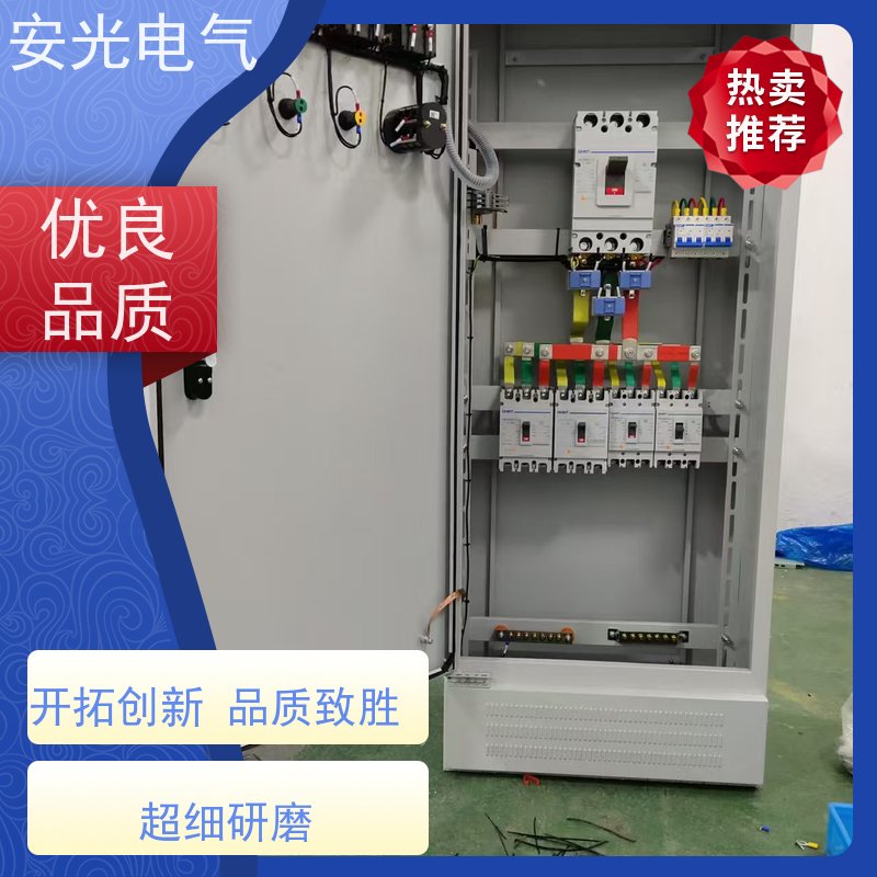 XL-21动力配电柜成套定制 低压开关配电箱  配电所使用