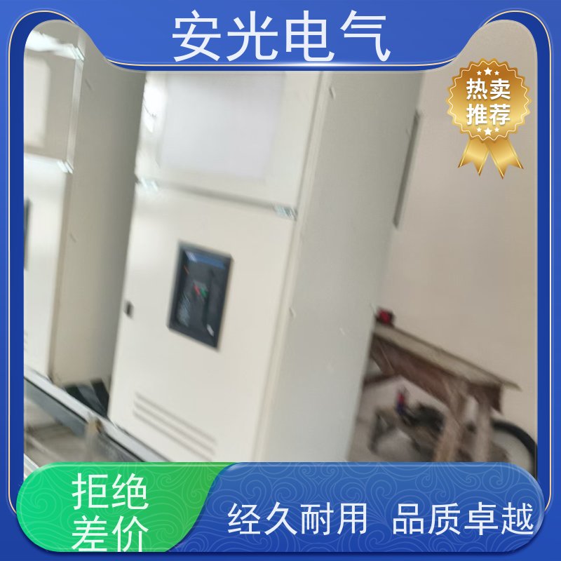 三相表不锈钢光伏并网箱配电箱计量箱550*400*180三相电表箱防雨