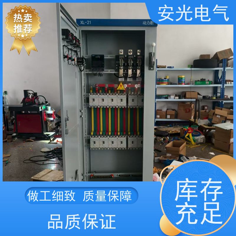 户外光伏并网箱 定制成套配电控制强电配电箱