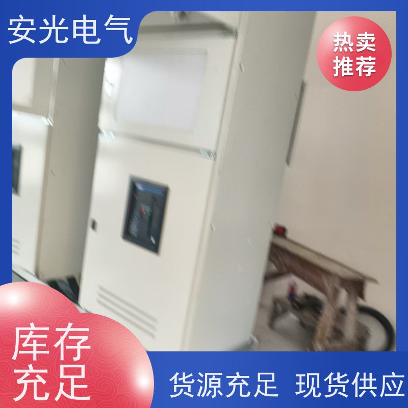 光伏并网柜高低压开关配电柜 电容补偿柜 动力计量柜博广厂家
