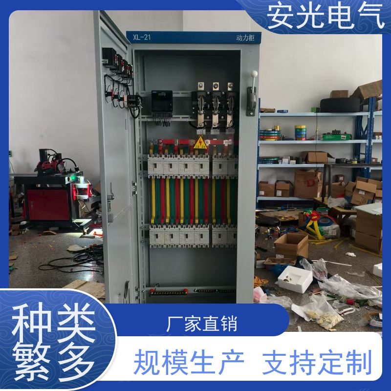 安光 运行平稳 工艺成熟 安装方便 低压光伏并网柜