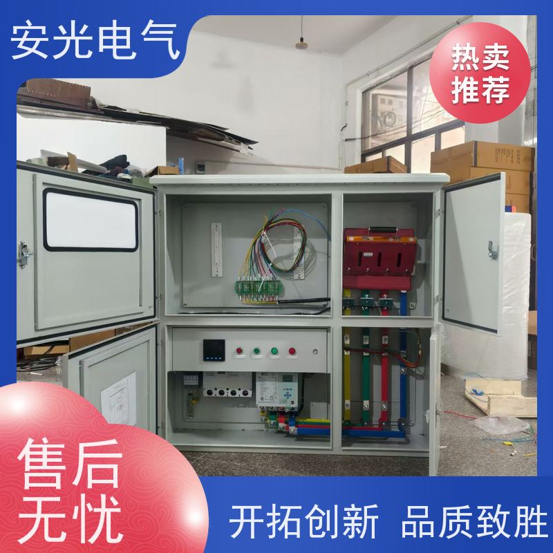 太阳能发电光伏并网配电柜 太阳能光伏板镀膜设备 光伏发电配电箱