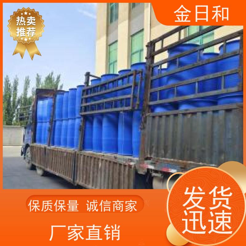 AES 表面活性剂 9004-82-4 清洁剂 去污剂 洗发水原料